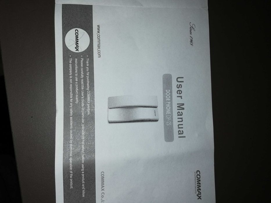 Слушалка  и аудио домофон за дома -СОММАХ