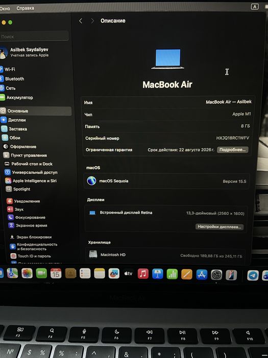 MacBook Air M1 8/256