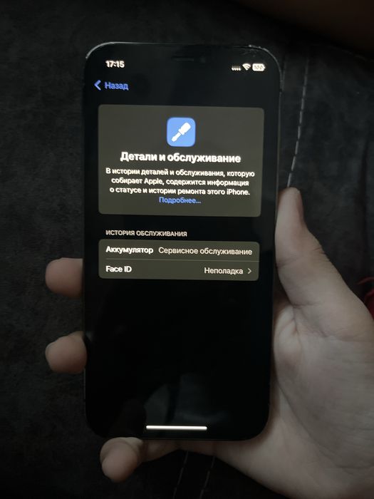 IPhone 12 pro, 69%, 128 GB