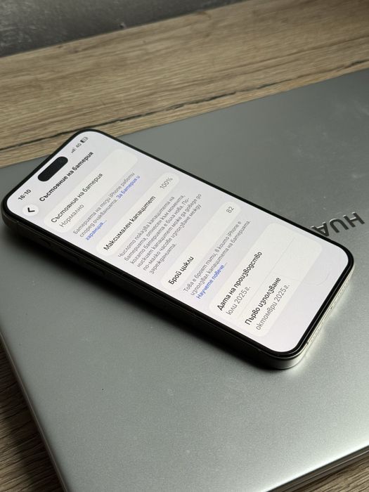 Като нов* Iphone 15 pro max - 100%battery