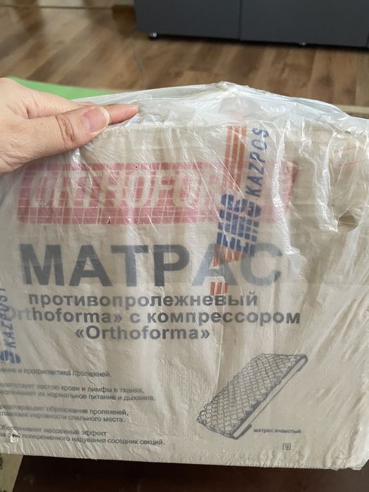Продам противопролежневый матрас с компрессором