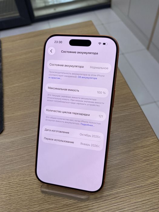iphone 17 pro 256gb e sim (p25)