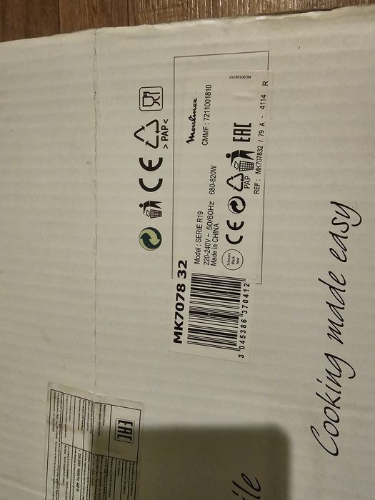 Продам мультиварку Moulinex MK707832, серия R19