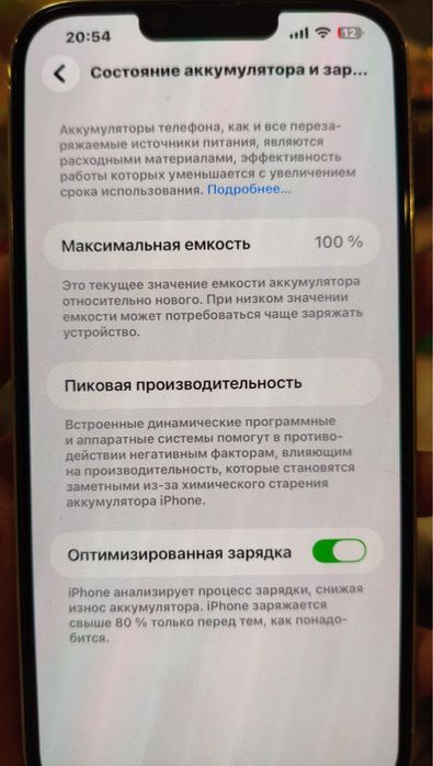 Iphone 13 pro max sotiladi