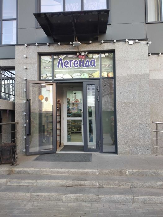 Продам не жилое помещение
