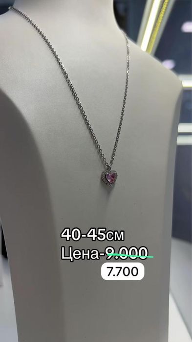 Серебро 925 проба