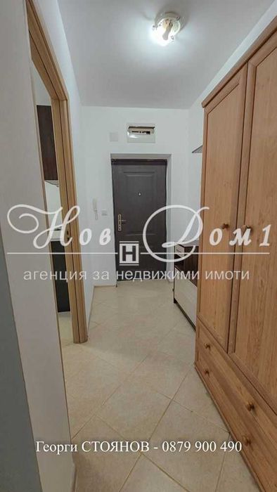 Без да рискувате / АКТ 16 / Обзаведен апартамент