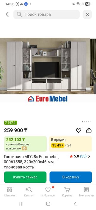 Продам горку в отличном состоянии