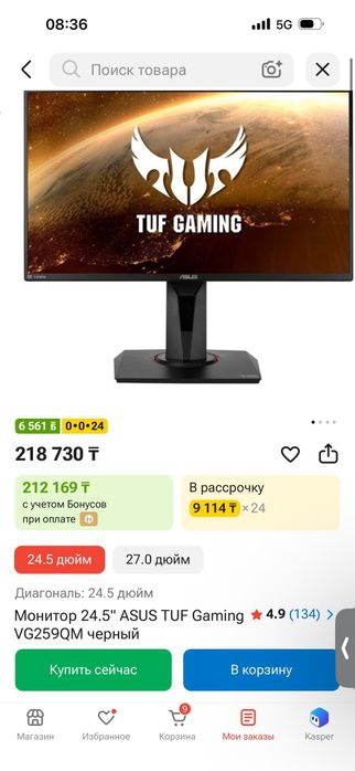 Компьютер в сборе