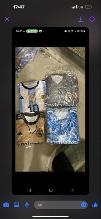 Екипи детски футболни