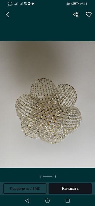 Срочно продам платье