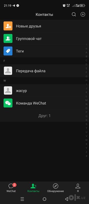 Skuter bez batareya 1mln ...