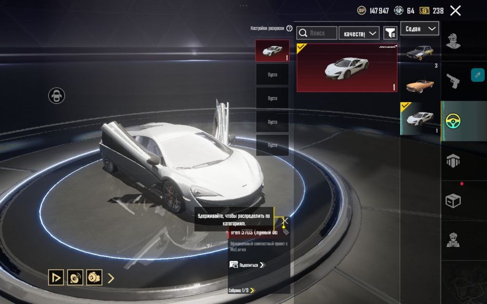 Продам акаунт в пабге