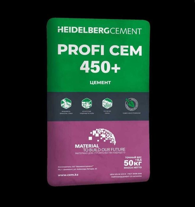 Цемент всех марок Атырау