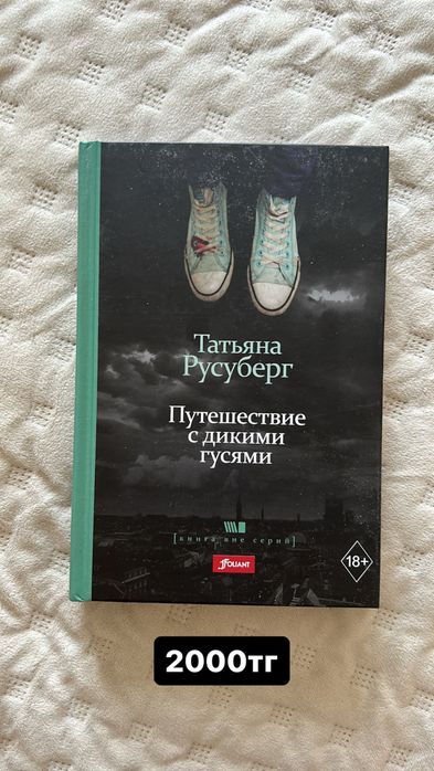Продам новые книги