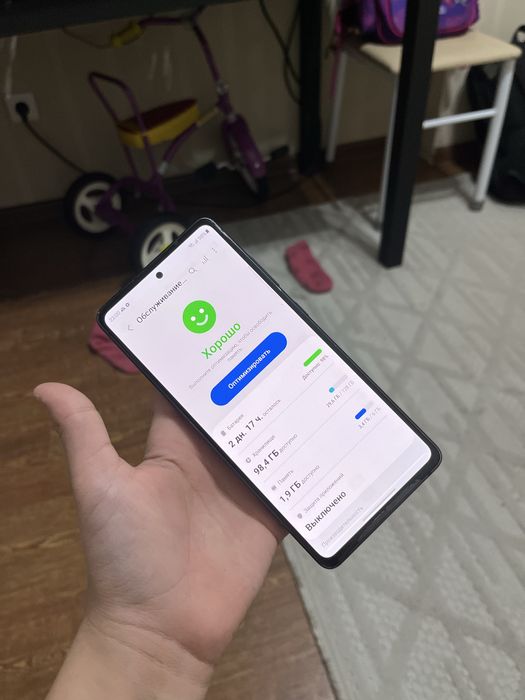 Samsung S20 FE 5G идеал