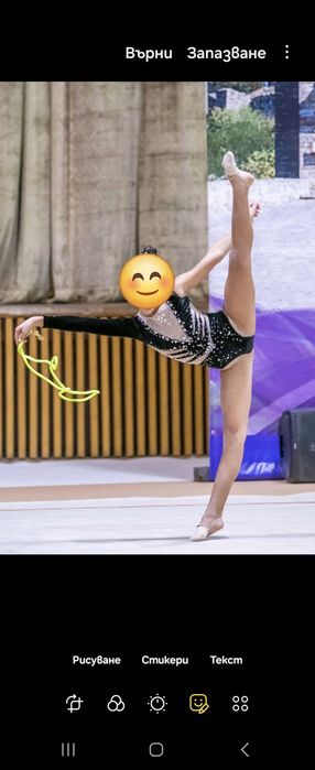 Трико за художествена гимнастика