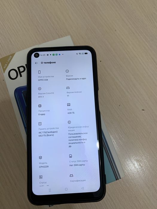 Продам ОРРО А54. 4/64