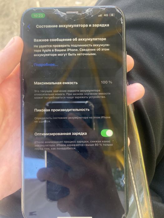 Iphone xs max норм состаяние
