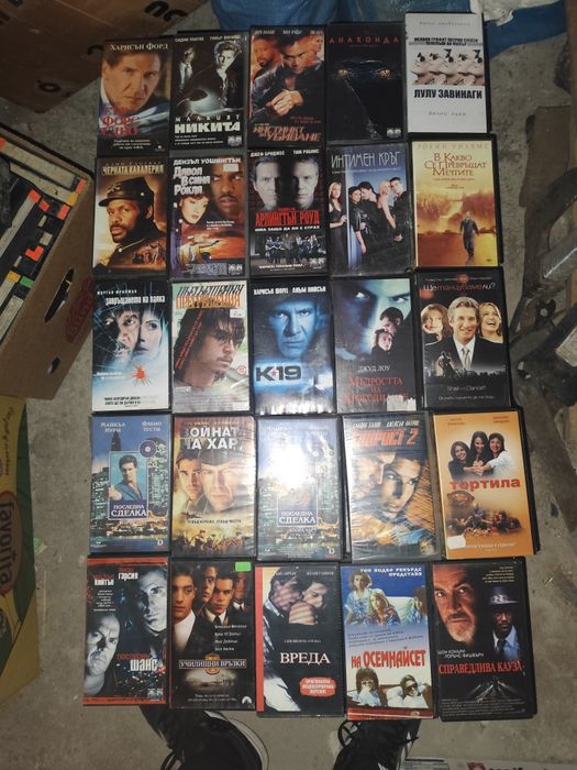 Видео касети оригинални