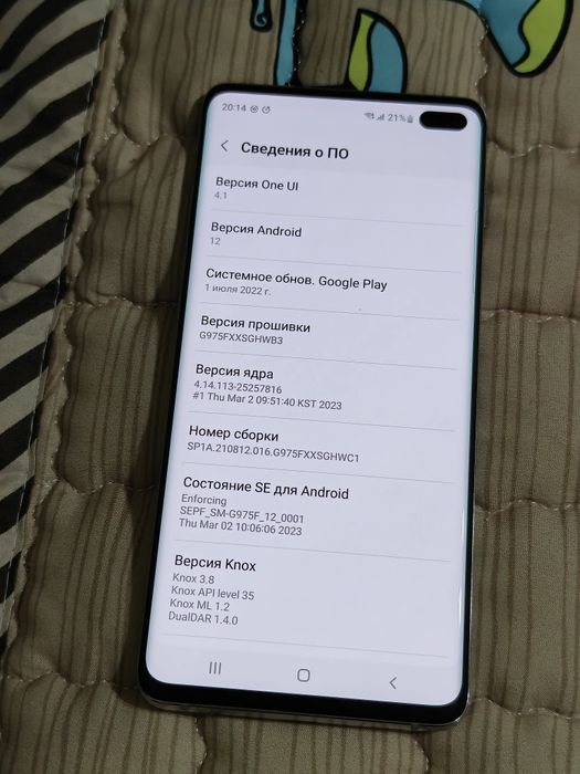 Samsung S10 Plus 128 gb Ram 8 EAC