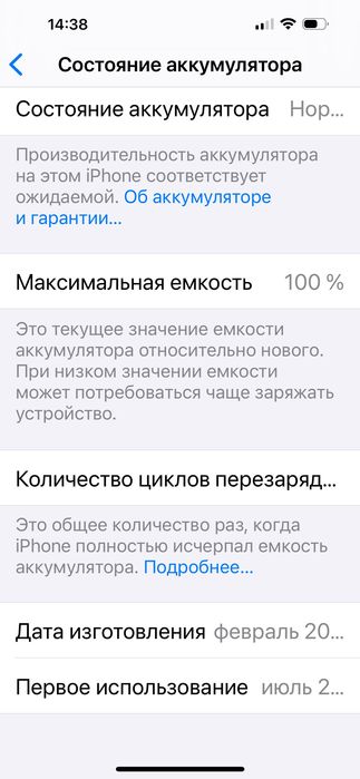 iPhone 15 Pro Max 256g 100 yomks