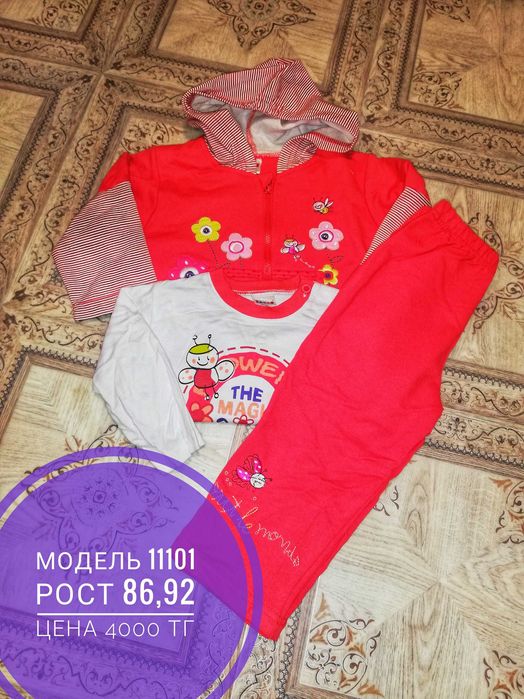 Костюм тройка на девочку