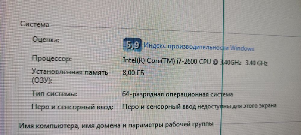 Материнка +процессор аi7