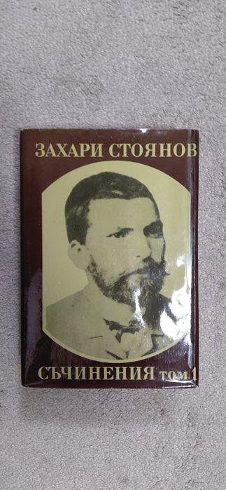 Дайте нова живот на стари книги