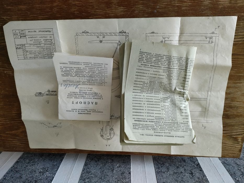 Швейная машина Подольск