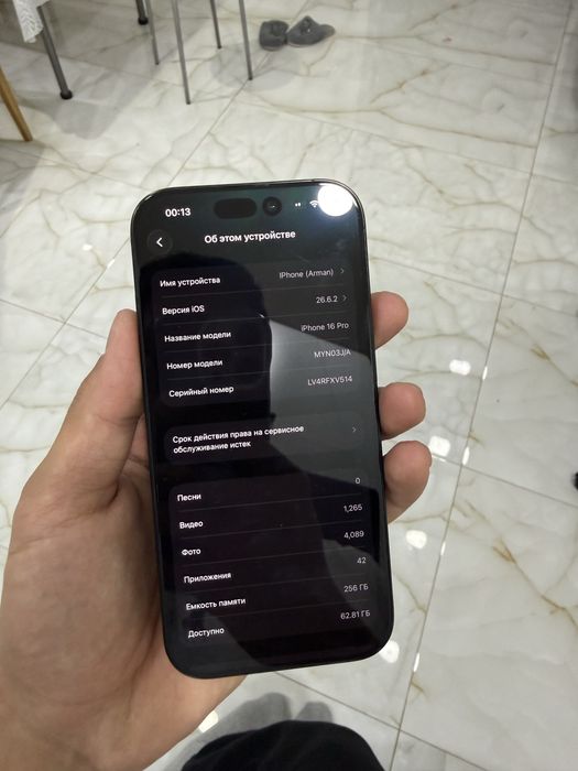 IPhone 16 pro 256gb/ Айфон 16 про 256 гб