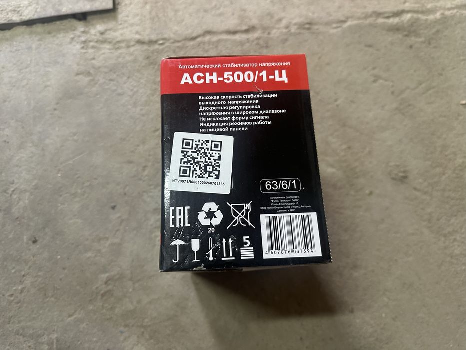 Стабилизатор РЕСАНТ 500w