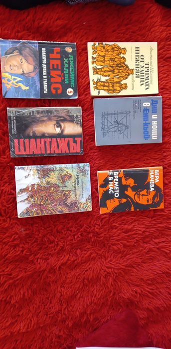 Стари книги в добро състояние