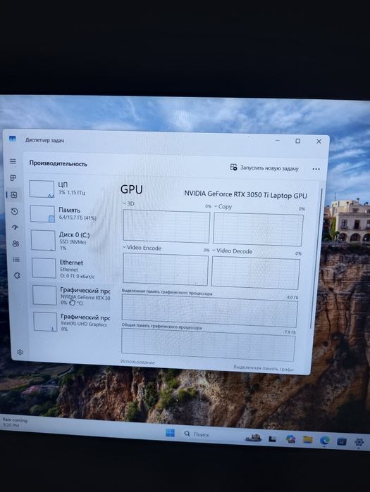 Asus tuf gaming f15 fx506he