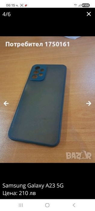 Samsung Galaxy A23 5G