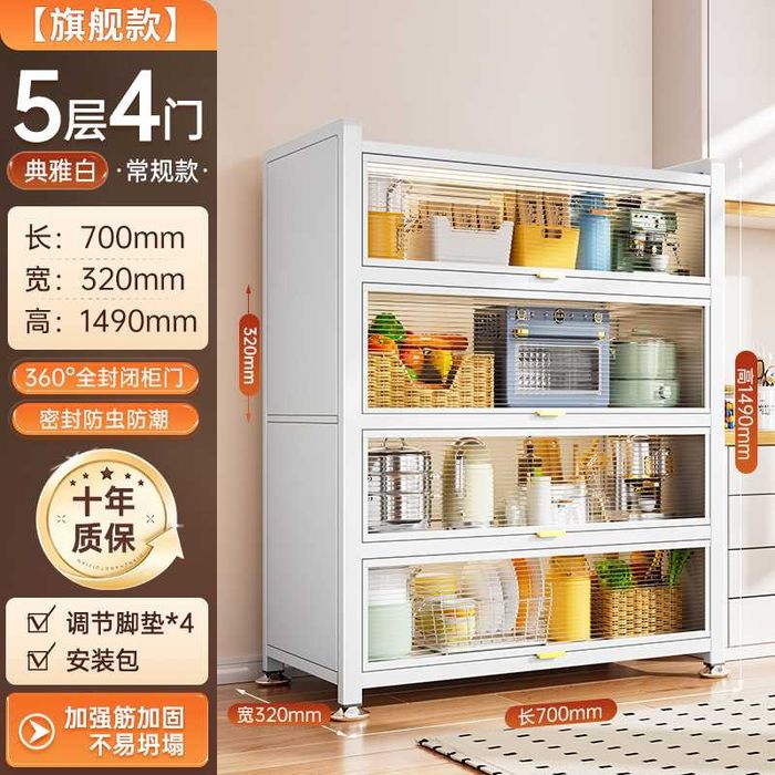 Oshxona uchun temir shkaf / Металлический шкаф для кухни