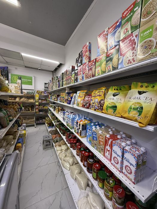 Магазин продуктовый