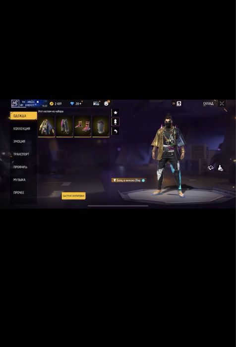 Фри фаер акаунт продается