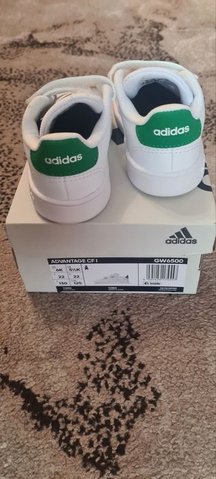 Детски маратонки