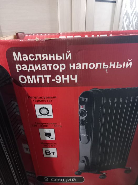 Маслянный радиатор