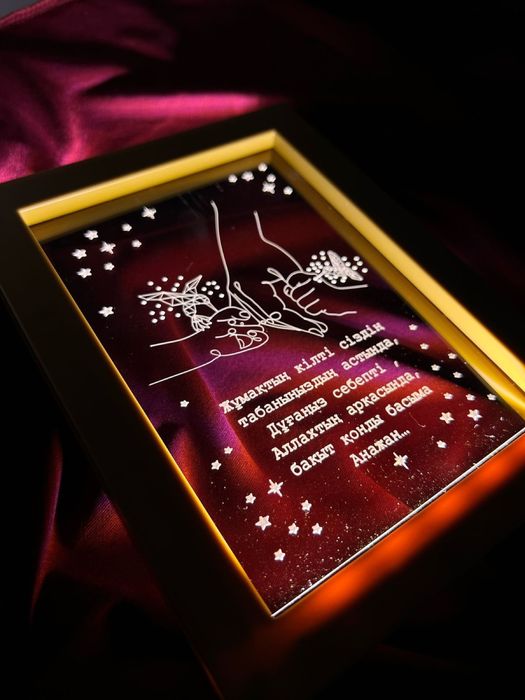 Подарки. 3Д Рамка Шам