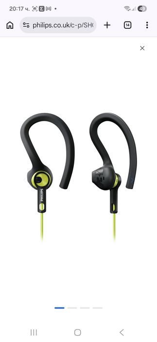 Слушалки Philips RunWild