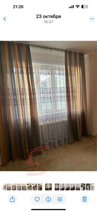 Диван , стол, шторы