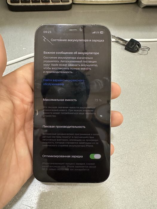 Iphone 12 pro holat idyal  arqa krshkan uzalmashkan