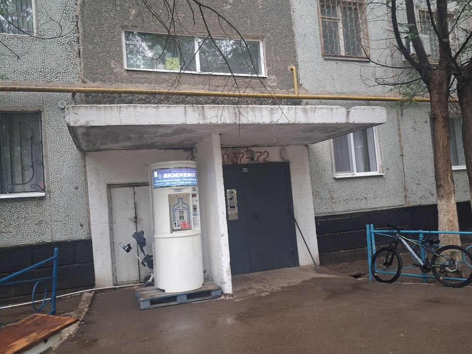 СРОЧНО Үй сатылады!