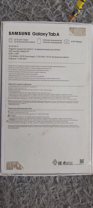 **“Samsung Galaxy Tab A SM-T290