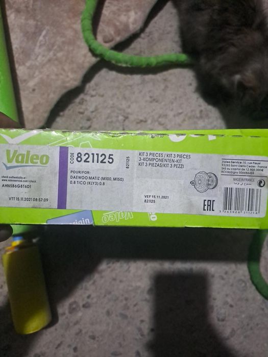 Диск сцепление в комплекте