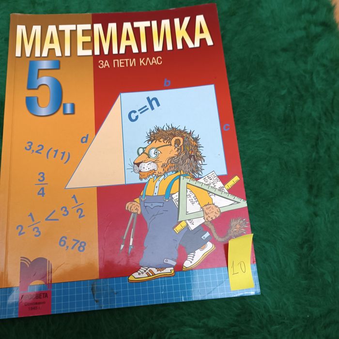 Книги на английски език