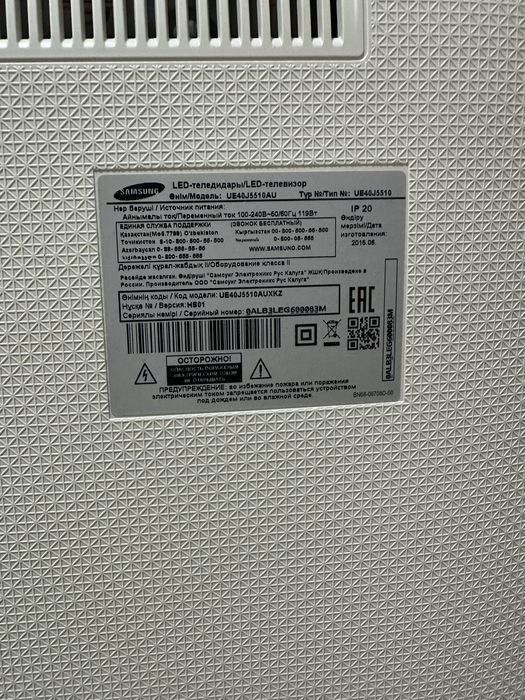 Продам телевизор