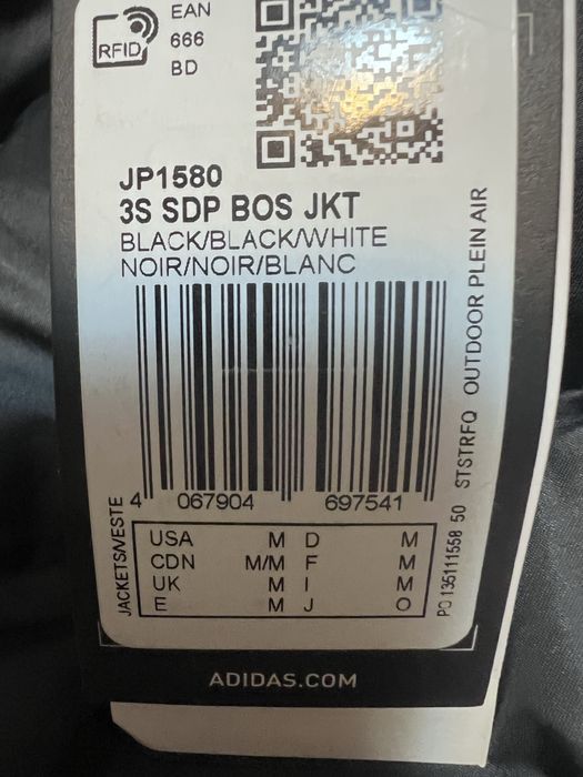 Зимно яке адидас размер М